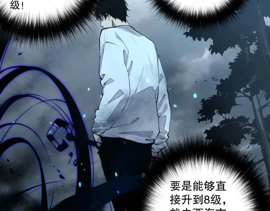 002话：骷髅战士！79
