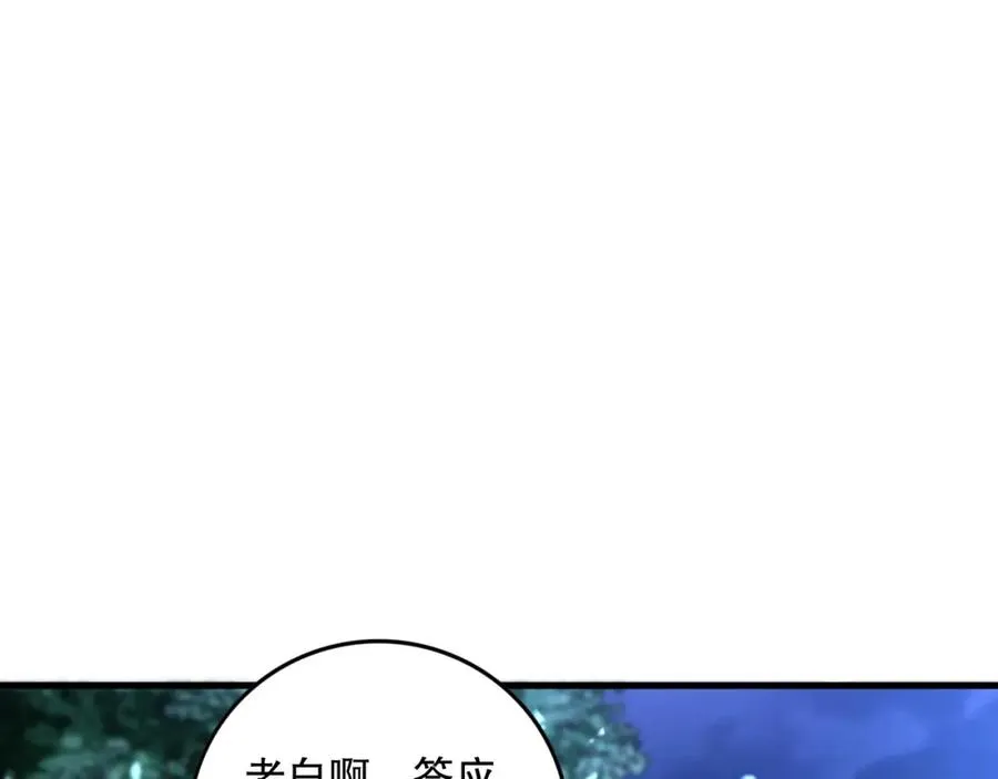 028话 百里学院丢大脸！134