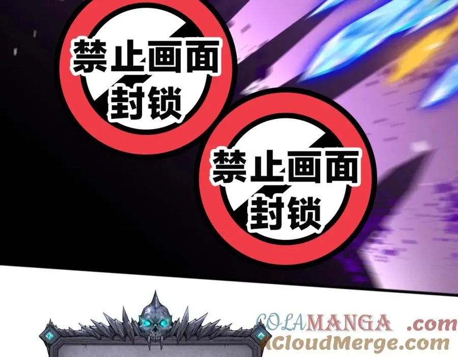 055话 三号战场！求救信号？12