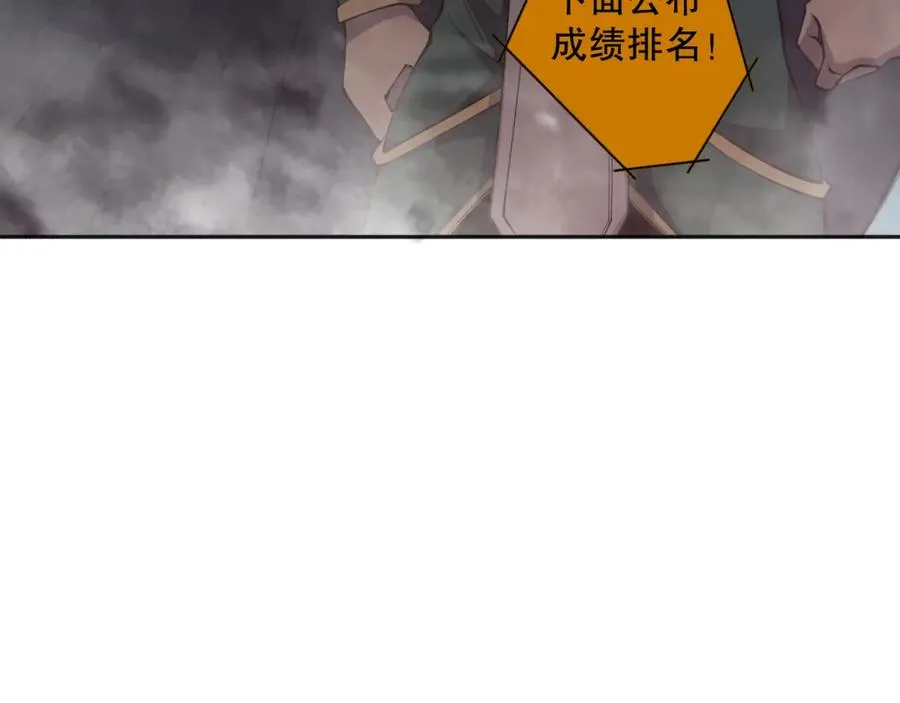 011话 无限秒杀！！47