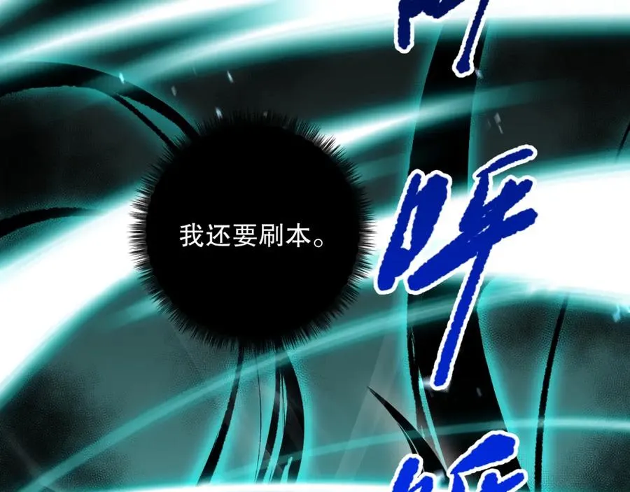 037话 再次出发！85