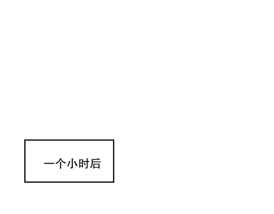 007话：团灭王朝公会177