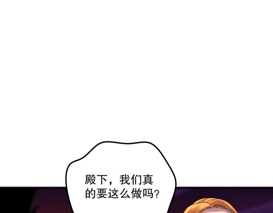 046话 副本跟随追杀45