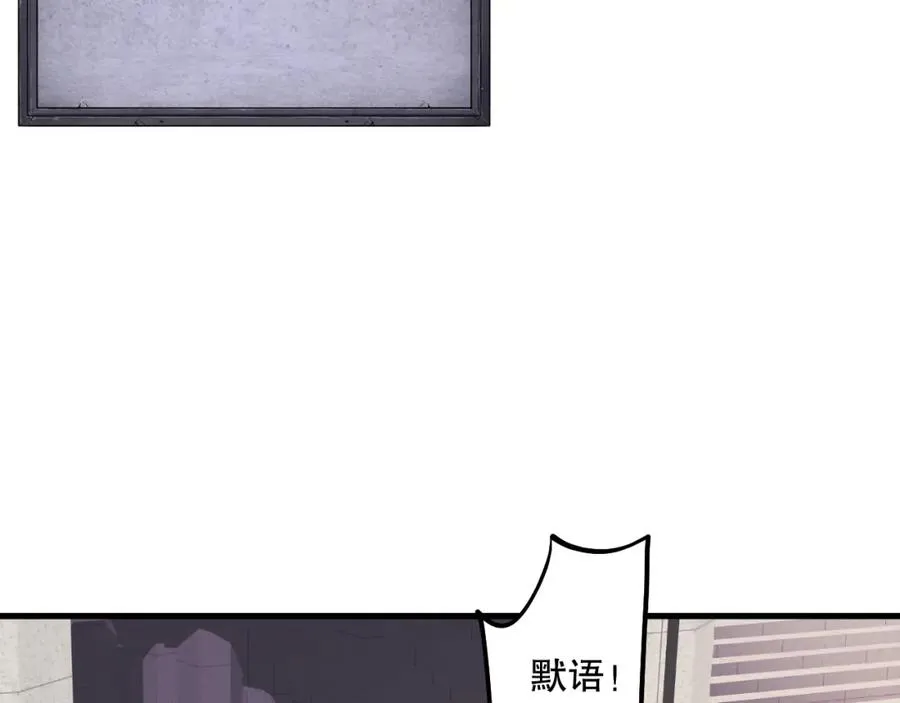 048话 古罗教延覆灭！169