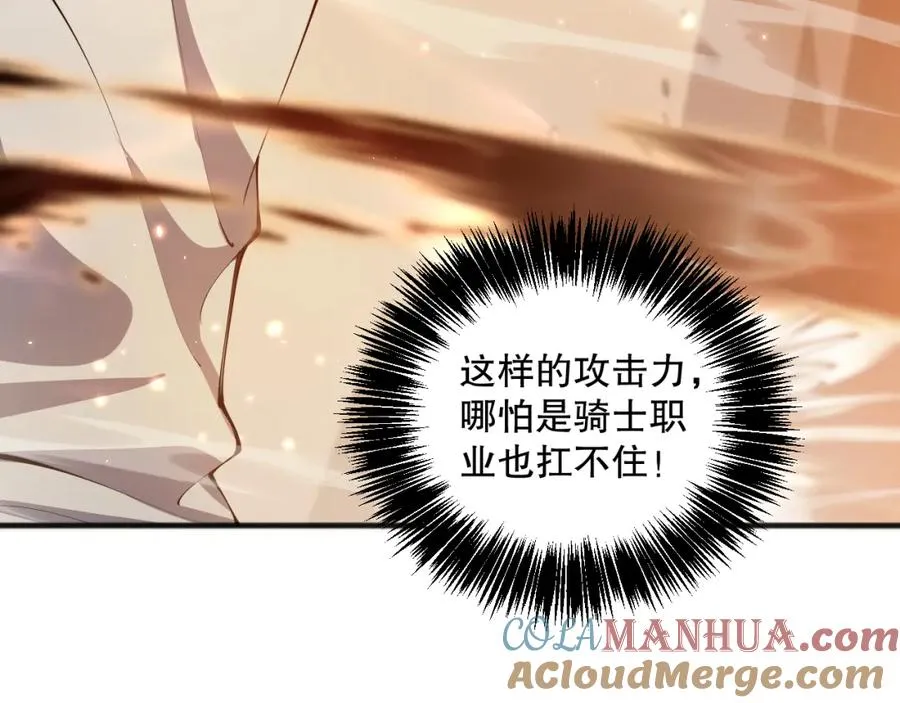 027话 1人VS一城124