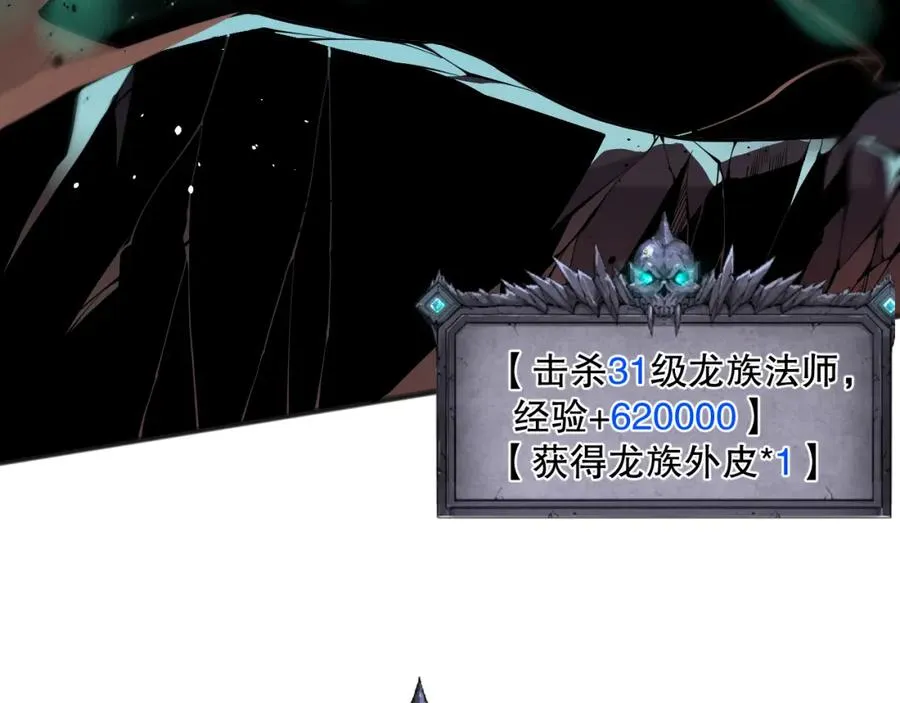 035话 绝对数量碾压！86