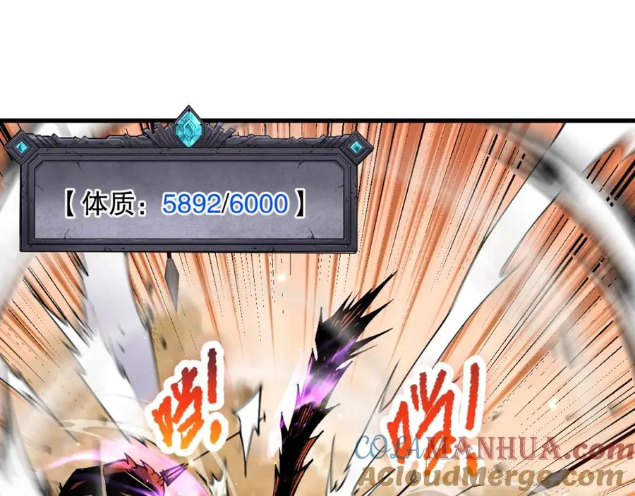 030话 百里学院的阴谋16