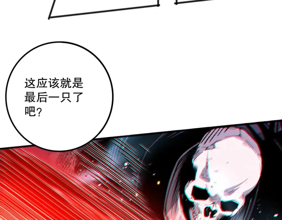 043话 一人成军89