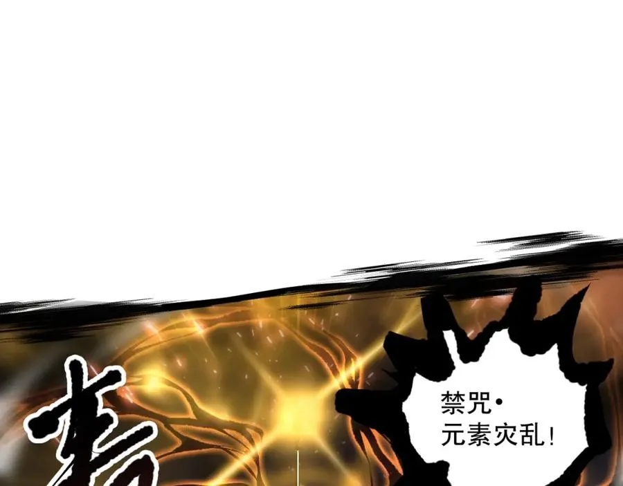 059话 旷古大战！62