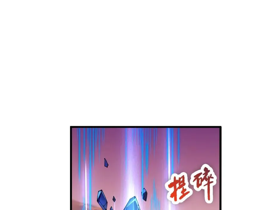 038话 带你见识地狱级副本！75