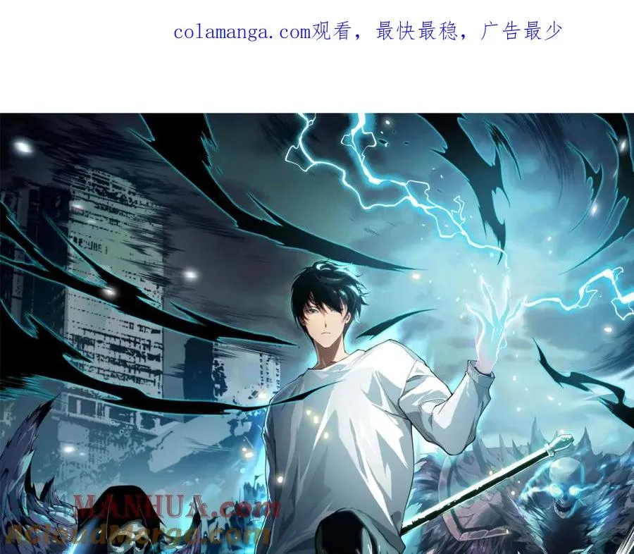 026话 白银级的骷髅法师0
