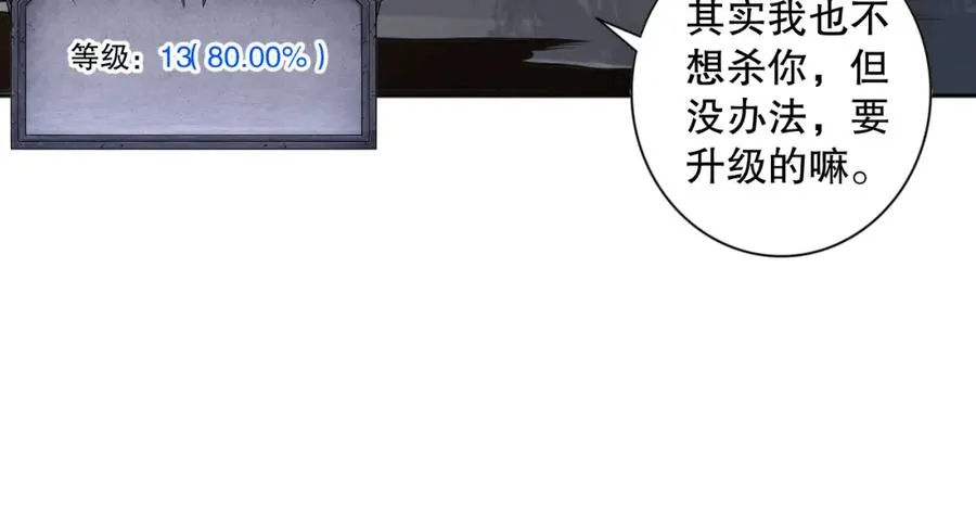 007话：团灭王朝公会149
