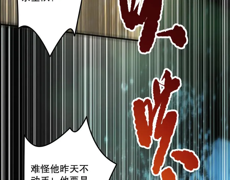第072话 势不可挡59