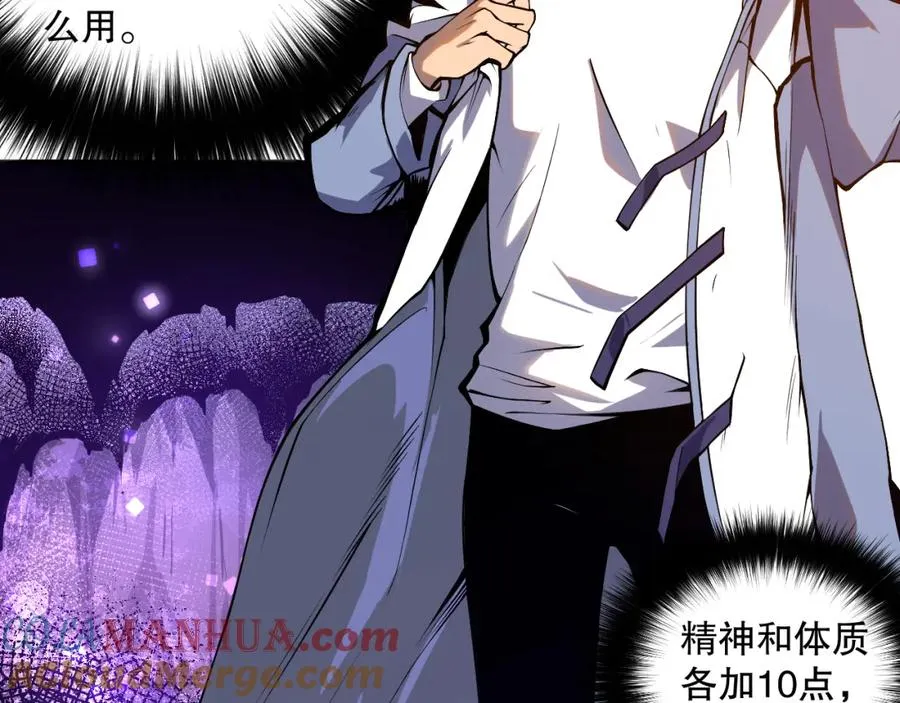 006话：王朝公会仗势欺人？！36