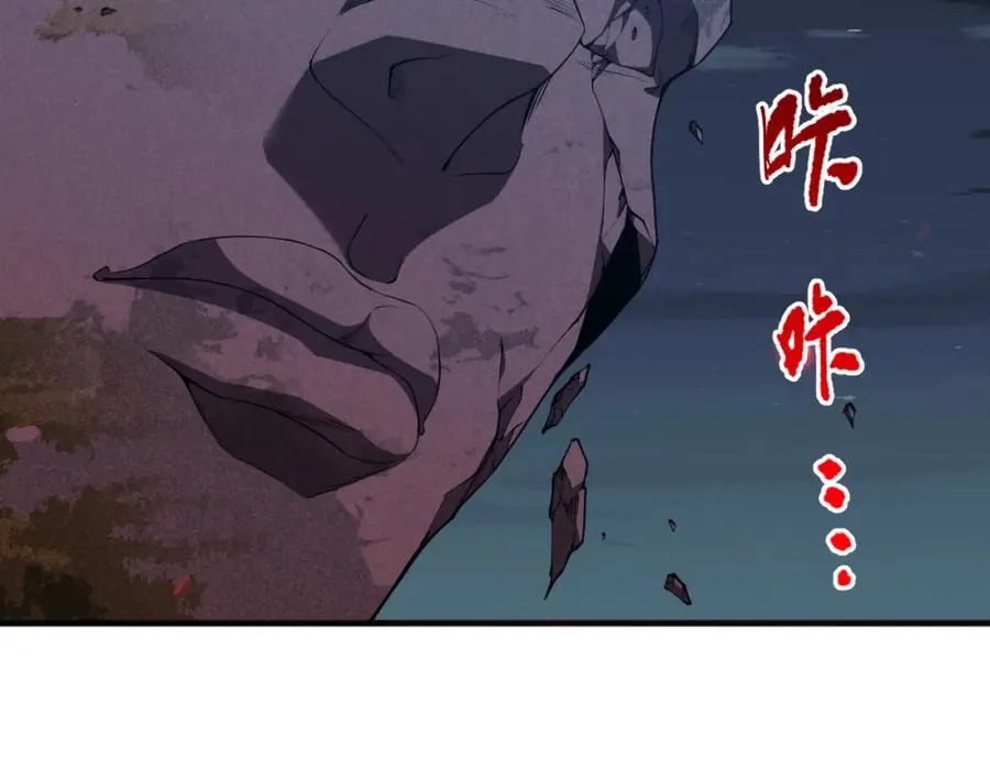 036话 至今最强BOSS？63