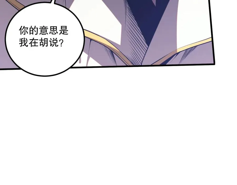 033话 前往元战场！10