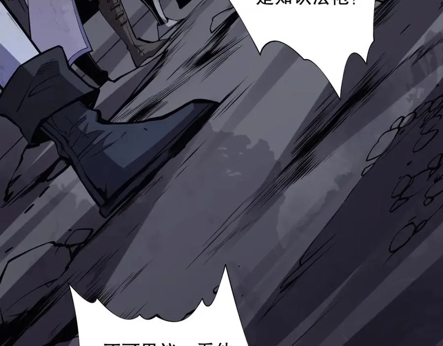 006话：王朝公会仗势欺人？！49
