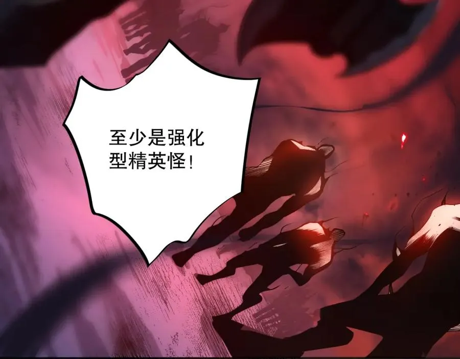 012话 神秘恶魔入侵试练塔！167