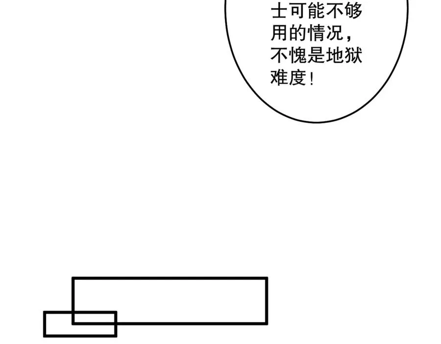 035话 绝对数量碾压！98