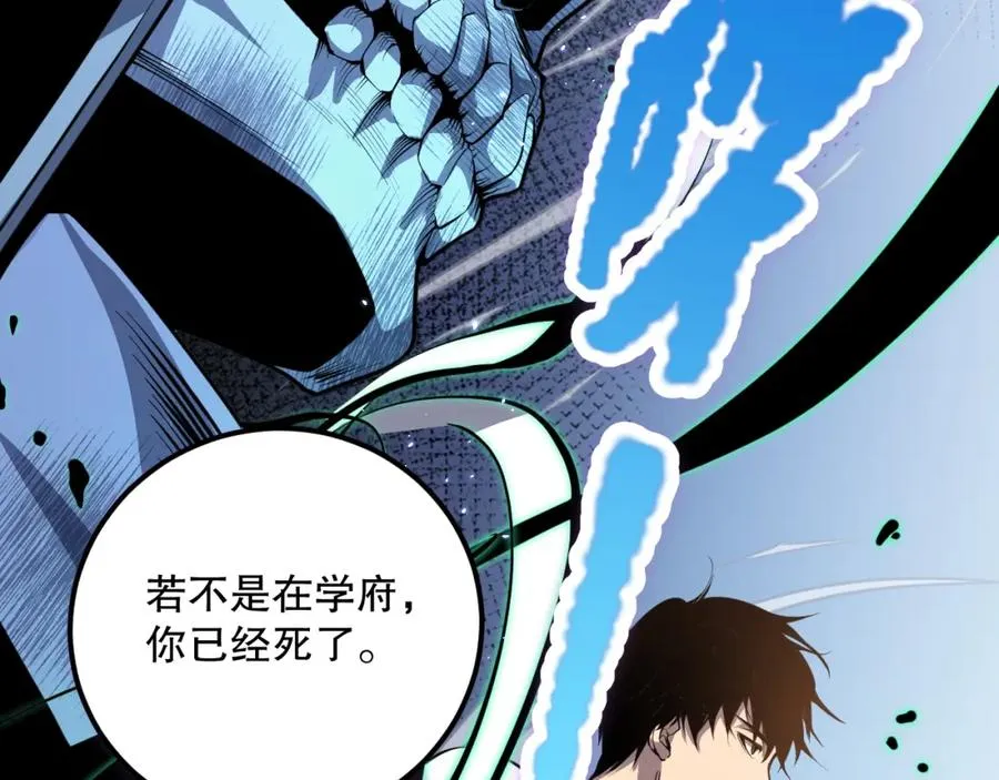 032话 召唤封印符？82