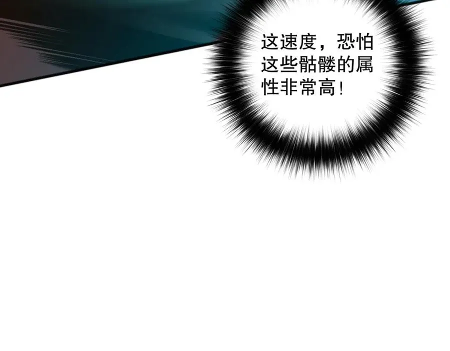 050话 白神的新任务！113