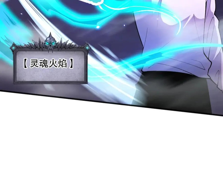 061话 真BOSS现身！54