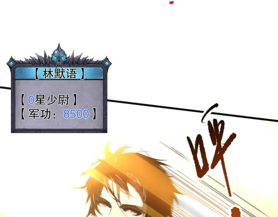 058话 尸体爆裂！烈焰魔王的报复！67