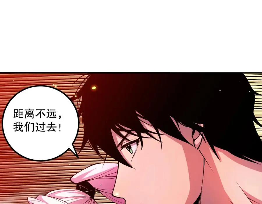 055话 三号战场！求救信号？47