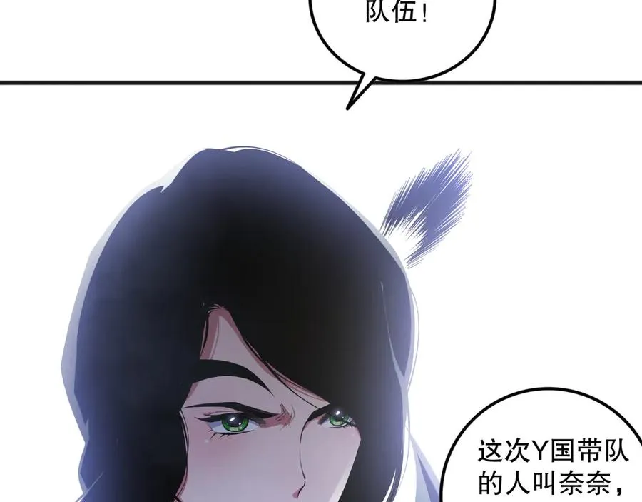 第074话 强敌出现！13