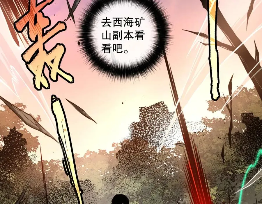 005话：单刷噩梦级19