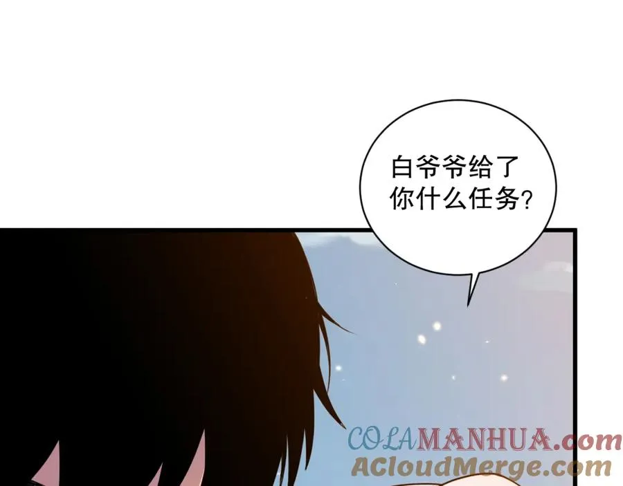 050话 白神的新任务！48