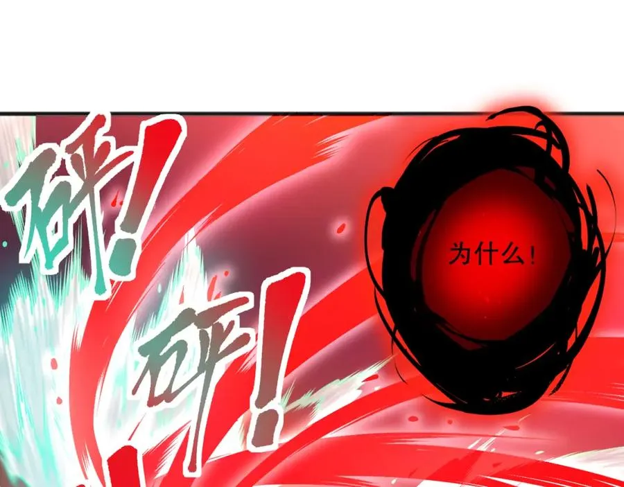 040话 深渊狗魔！不堪一击！103