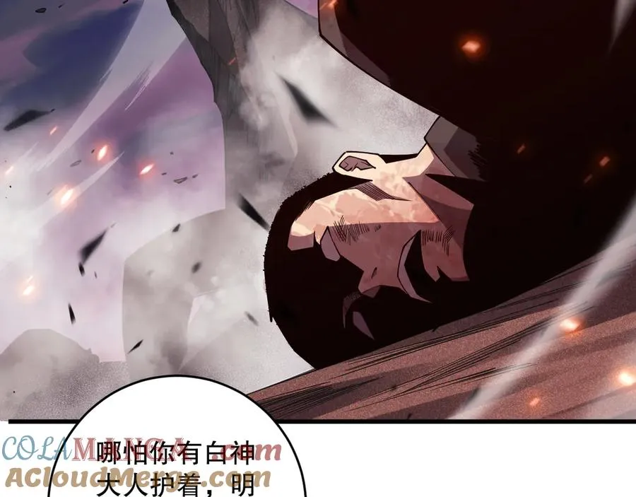第067话 拜师白神！44