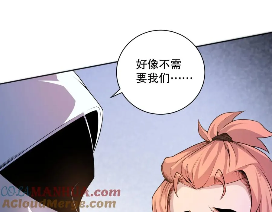 018话 林默语强势突围120