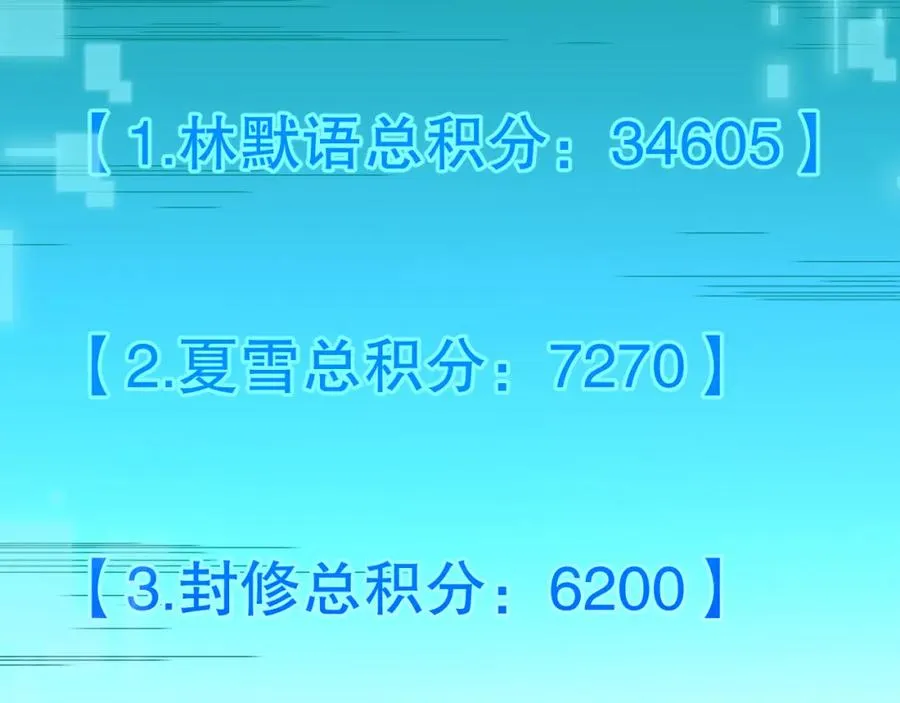 012话 神秘恶魔入侵试练塔！47