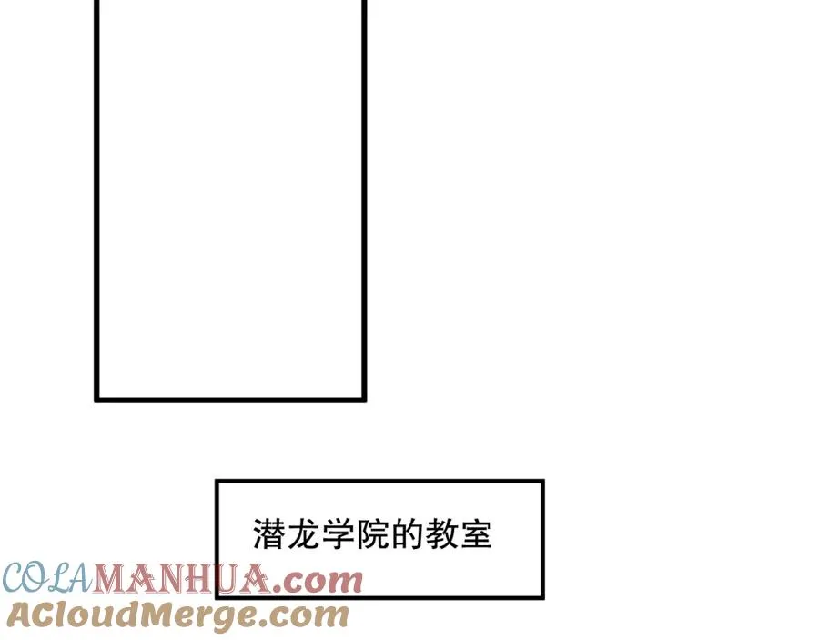 021话 白神的奖励84