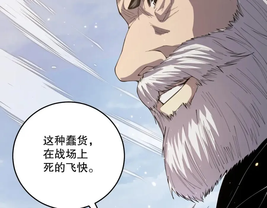 032话 召唤封印符？30