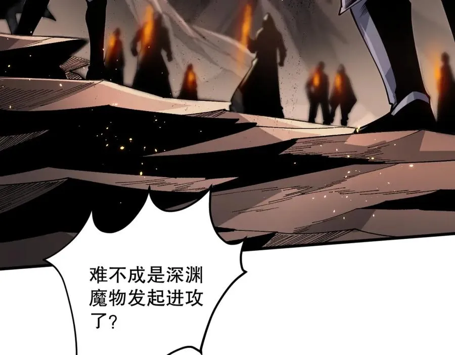 042话 深渊突袭45