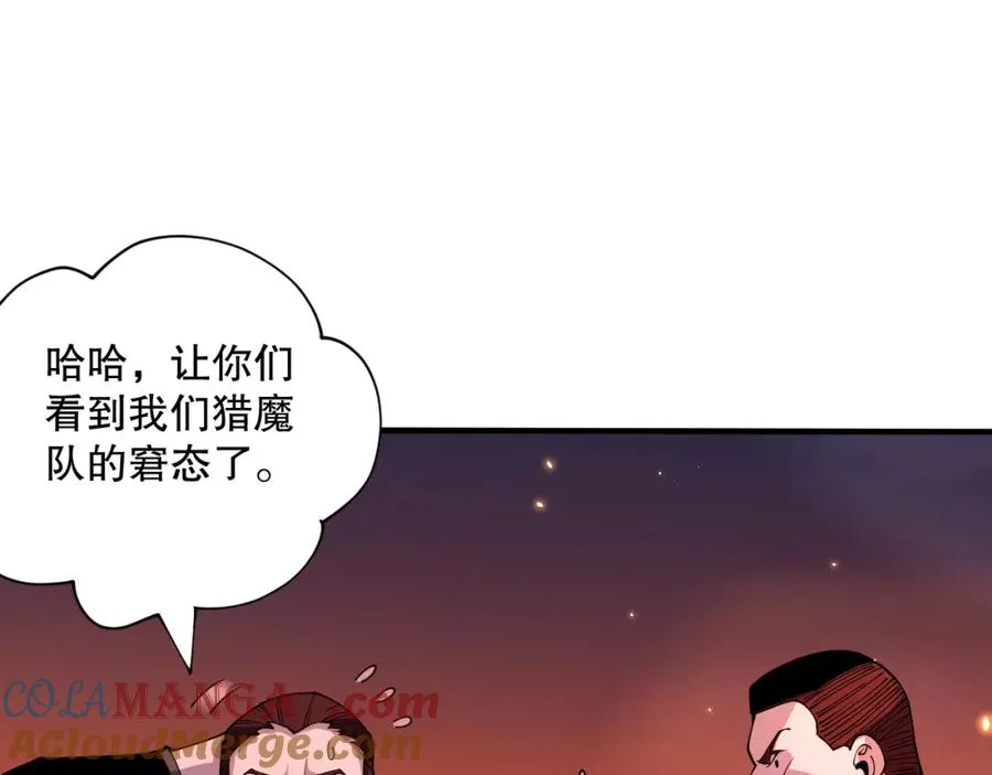 056话 刷军功的好去处！20