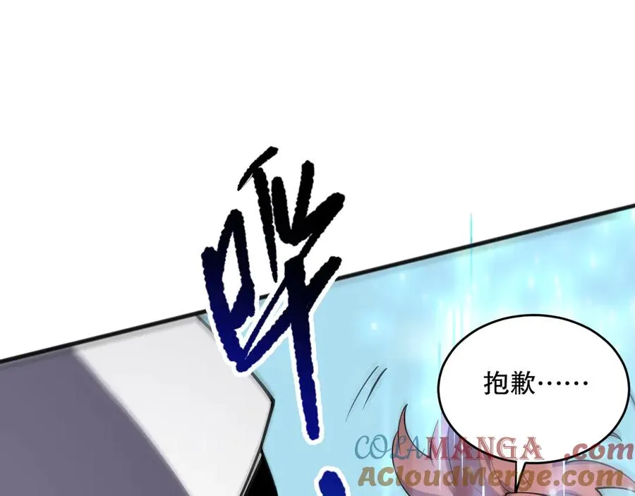 第071话 团体赛开战！128