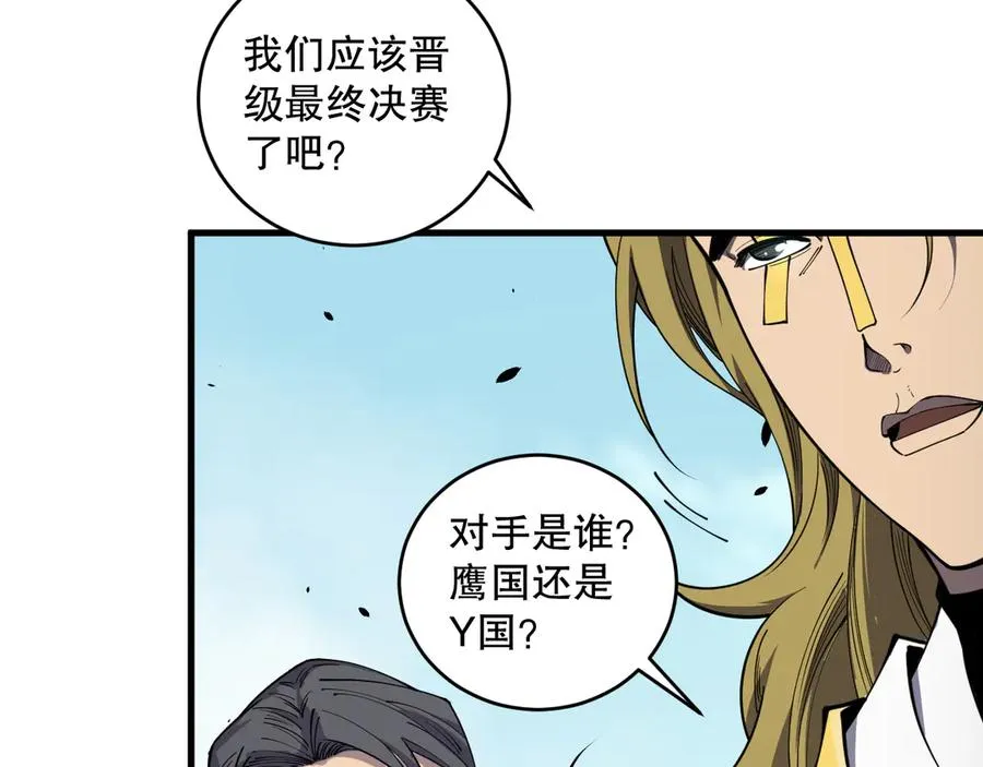 第075话 决赛！41