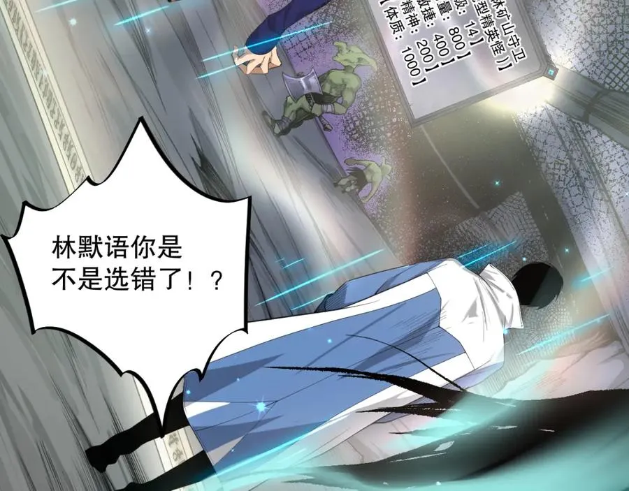 008话：夏大小姐三观崩塌43