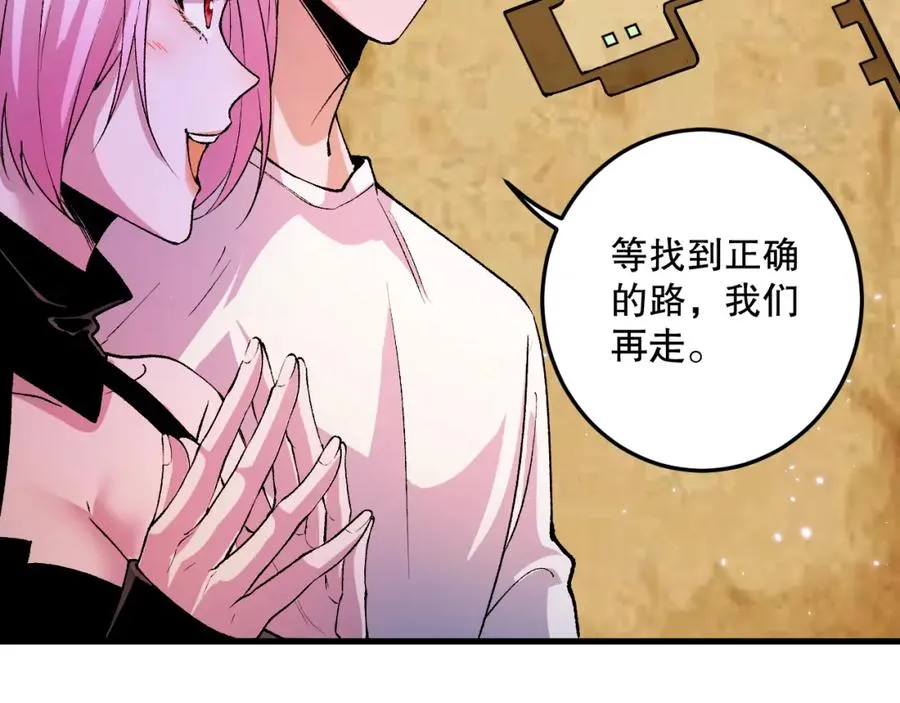 051话 进入元素秘境98