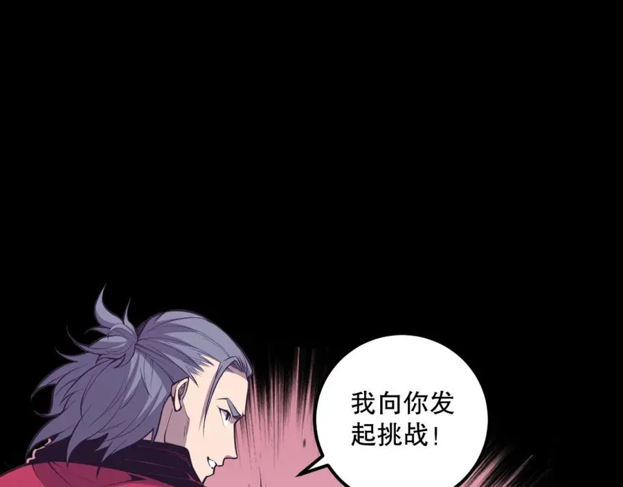 031话 开学典礼！169