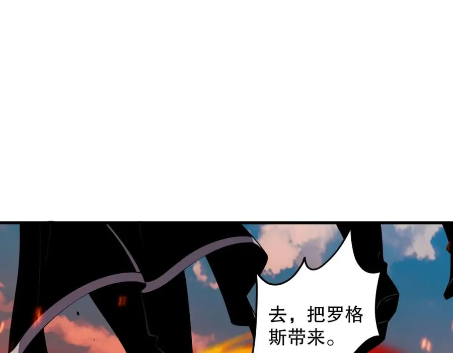 048话 古罗教延覆灭！34