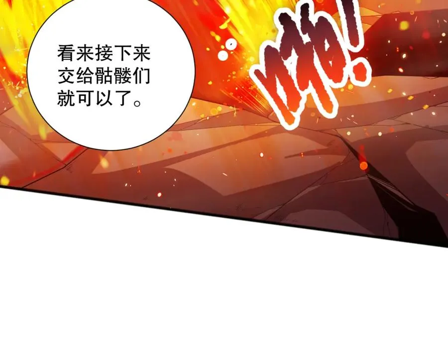 052话 骷髅VS元素将军135