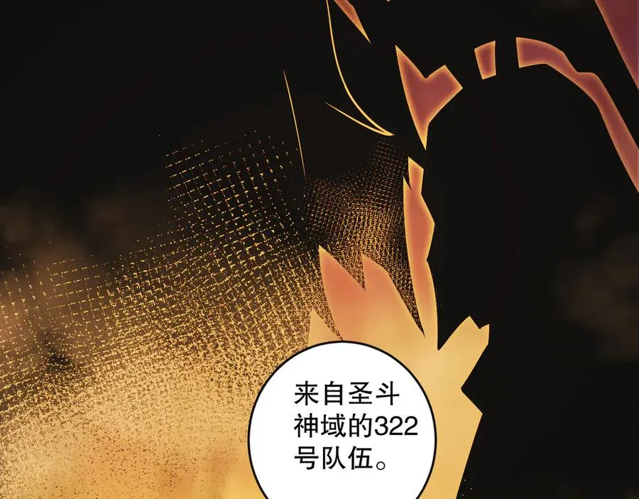 第070话 圣剑舞者97