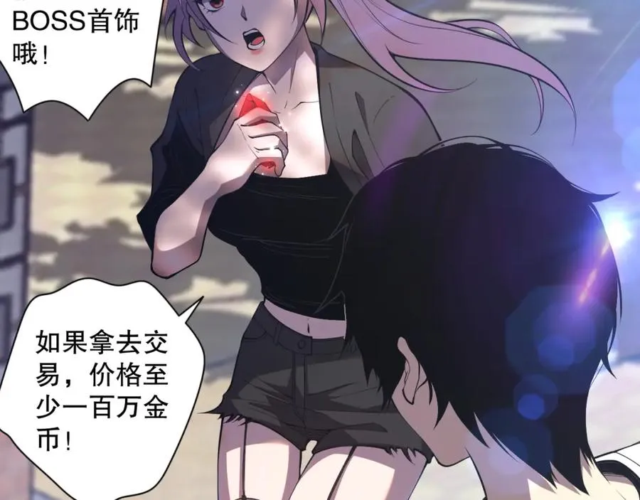 015话 状元奖励！129