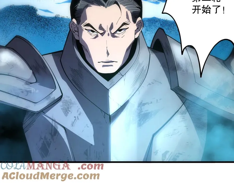 第081话 挑战赛二轮！124