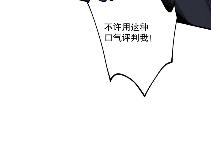 第072话 势不可挡161